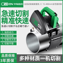 늄��йܙC ���P䓹ܸ�ܙC ȫ�Ԅ�С�͹ܵ��и�C�oë��