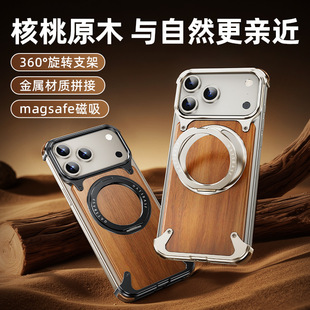 ����ľ�m���O��17Pro Max�֙C�����ٟo߅��iPhone16pro����֧�ܚ�