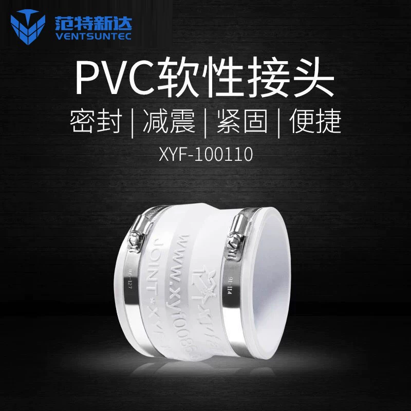 Новый ветер ПВХ воздуховод резиновый силиконовый мягкий соединительный элемент гибкий прямой разъем амортизирующий уплотнение с переменной диаметра большой и маленькой головки