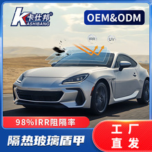 98%�߸�����܇���N�����ܼ�KPU��ˮ7mil������⾀���L�������oĤ