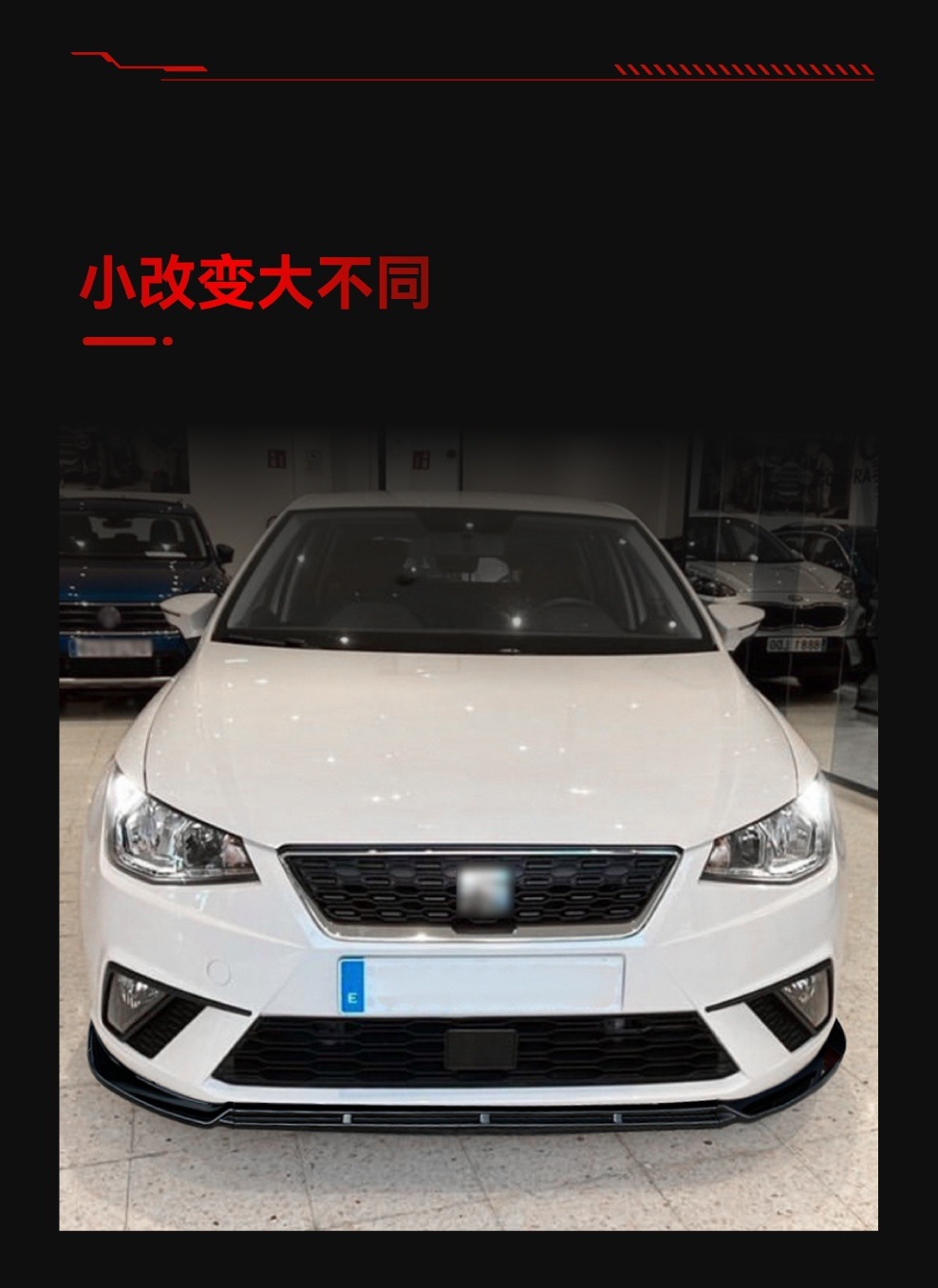 Suitable for 2018+Seat Ibiza Mk5 Fr/Standard Front Shovel and Front Lip Modification