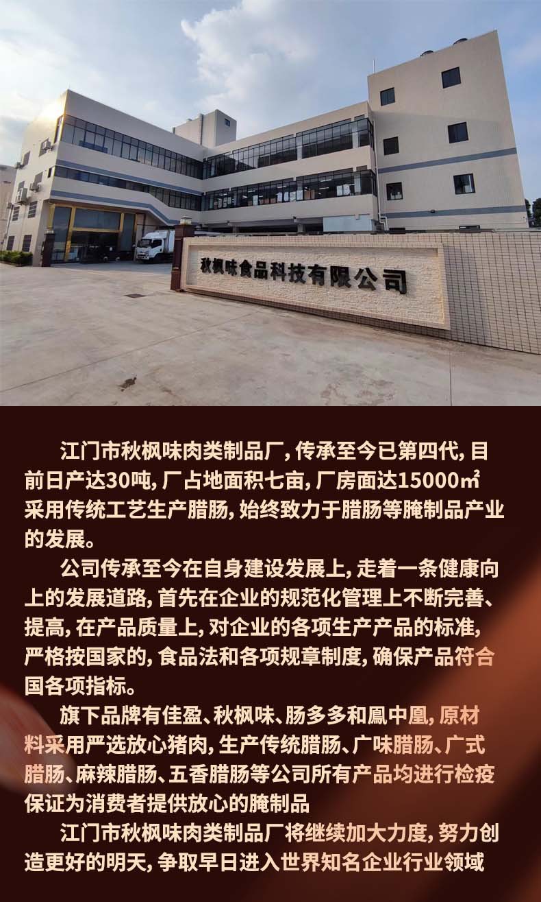 串串定制连接10.4