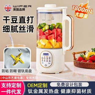 Good lady wall-breaking machine heating household antibacterial anti-paste chassis 48 pages soybean milk machine multifunctional slag-free food supplement