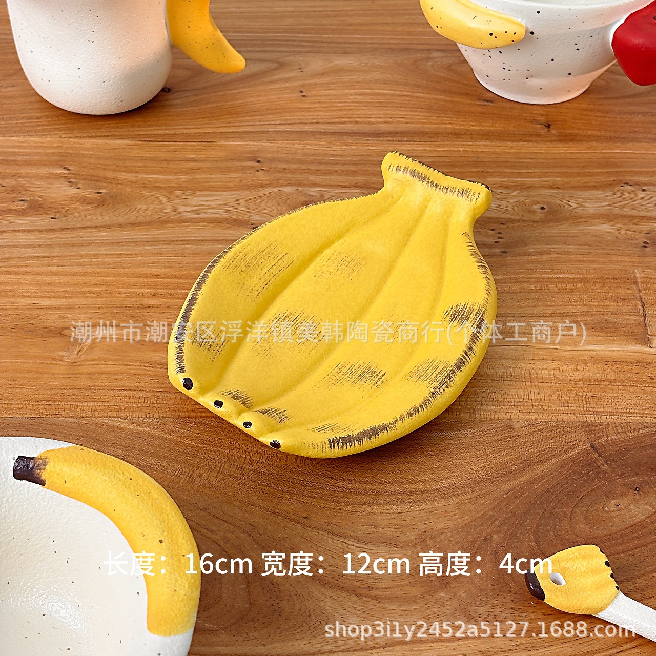 Banana shaped snack plate