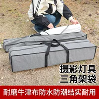Прямоугольная сумка для хранения на открытом воздухе, навес для барбекю, водонепроницаемая сумка для фотосъемки, легкий штатив, водонепроницаемая сумка из ткани Оксфорд