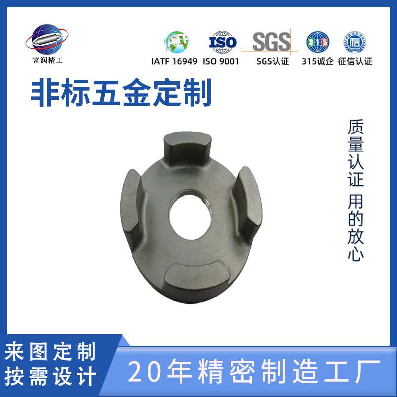 供应豆浆机零部件/豆浆机旋转底盘/铁压铸件加工