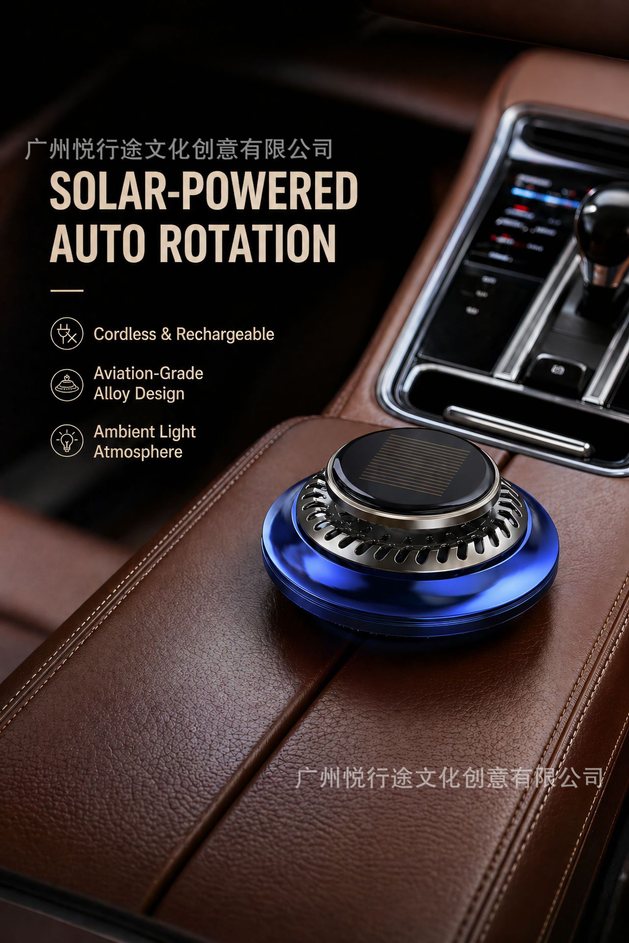 Solar-powered silent rotating aromatherapy car accessory, universal creative personalized decoration for the car's dashboard, odor-removing flying saucer ornament