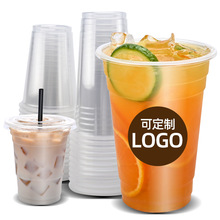 奶茶杯子一次性95口径透明pp塑料杯摆摊柠檬茶果汁饮料杯批有盖子