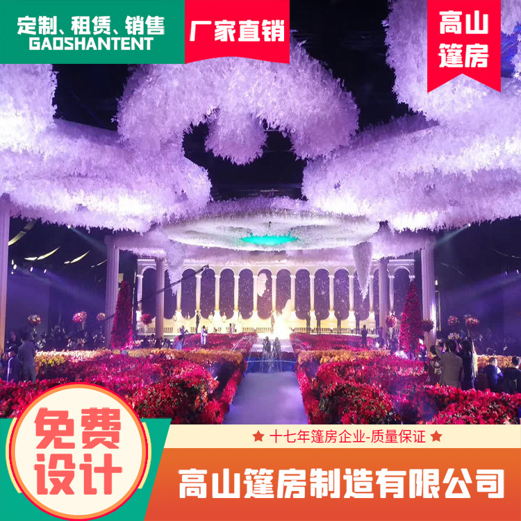 婚礼帐篷 铝合金材质轻拆搭灵活 篷房生产厂家 短期租赁库存充足