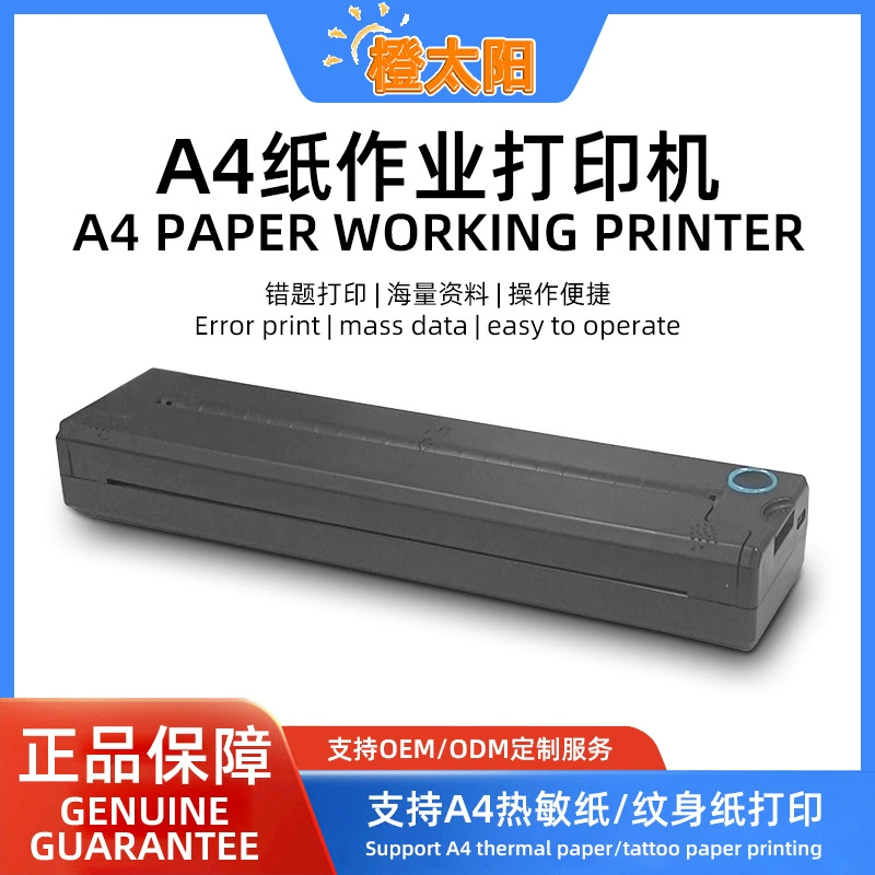 Photo, tattoo, small handheld printer for elementary school students, A4, bluetooth