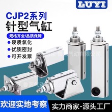 SMC��͚��CJP2B  CJP2D6/10/15X5X10X15С���p����΢�͚��