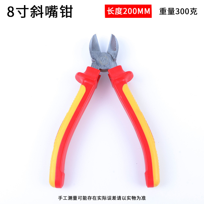 电工柄6寸钢丝钳8寸尖嘴钳老虎钳套组厂家五金工具多功能斜嘴钳|undefined