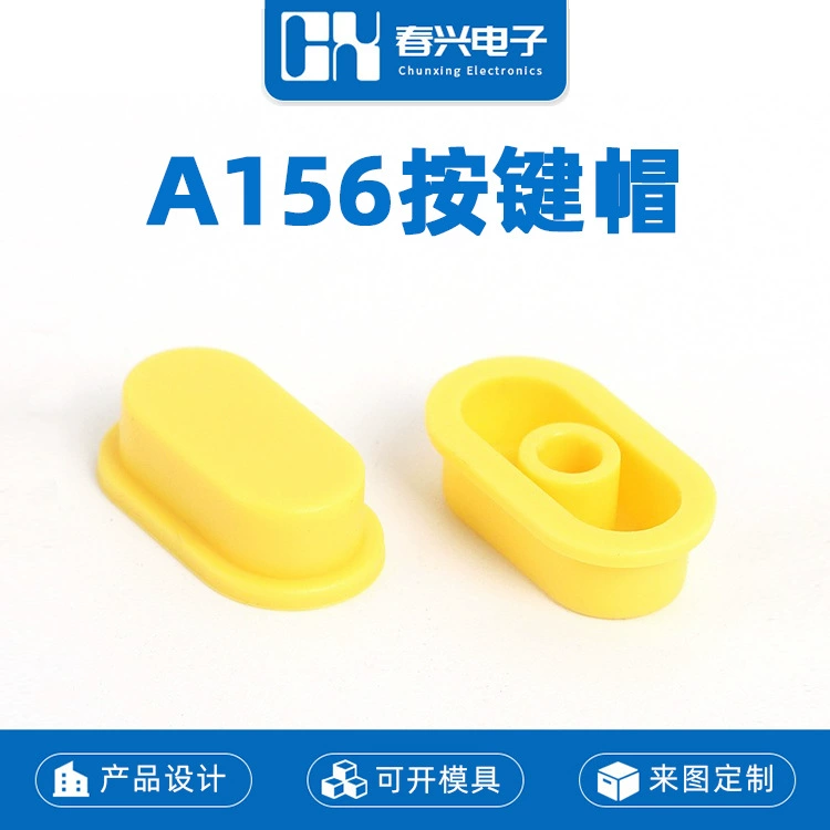 Крышка кнопки Chunxing A156 с внутренним диаметром сенсорного переключателя с круглой головкой 6*6*6*6*6 крышка кнопочного переключателя
