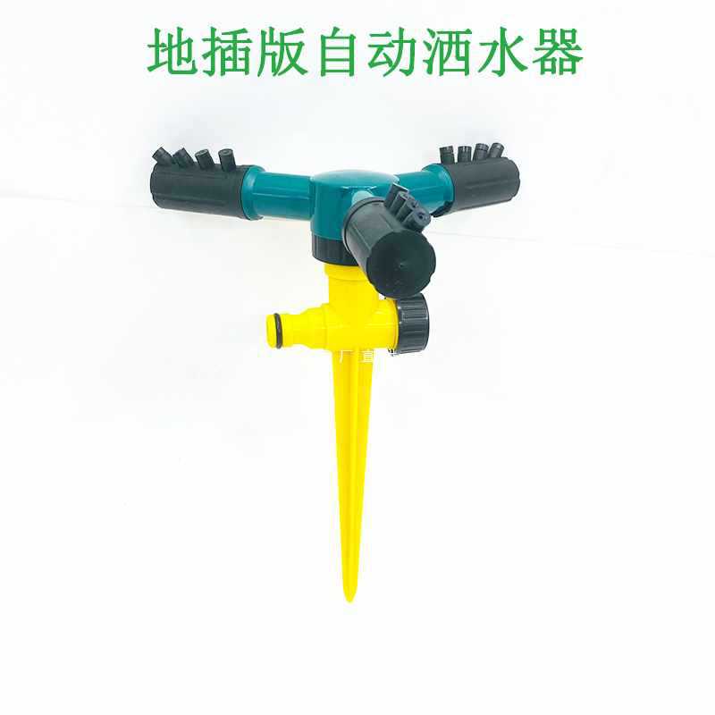 ✅自动旋转喷头园林绿化喷灌农用灌溉花园草坪道路房屋喷水降温除