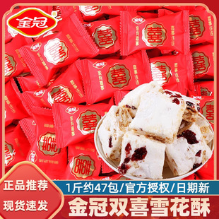 ����pϲѩ����ɢ�bѩ�����ţ܈ܛ�Ǹ��c�Y��ϲ�ǹ����eС��ʳ