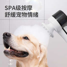 全自动宠物泡泡机机起泡器猫狗洗澡浴液跨境打泡器搓澡按摩刷泡泡