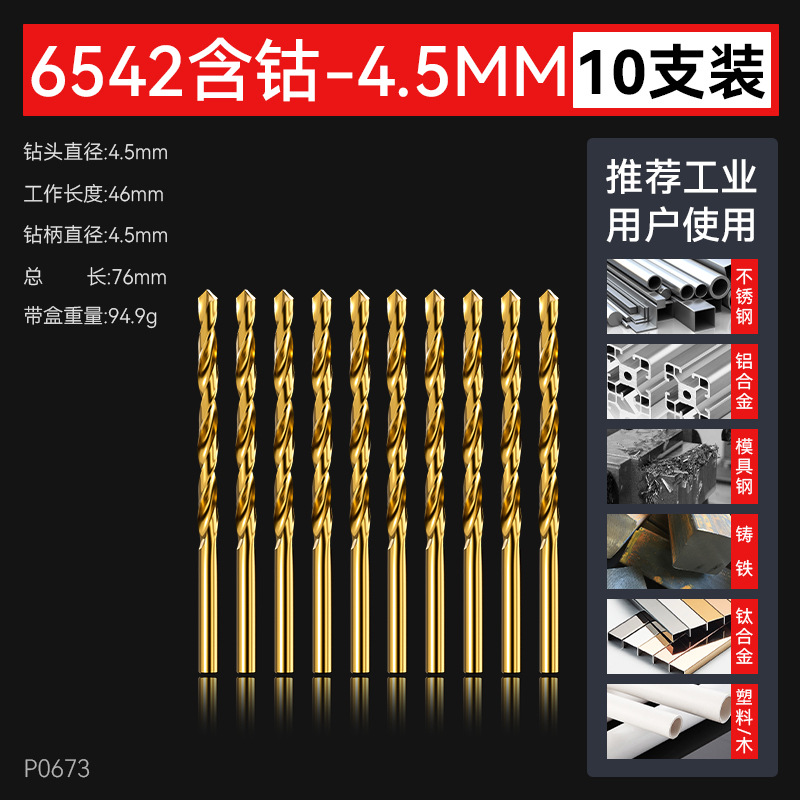 6542 taladro de torsión de acero de alta velocidad, taladro de torsión de cobalto de alta dureza, conjunto completo