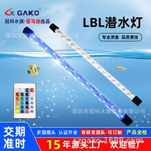 �ڿƺ�ˮ���~�����G��������led���ܟ� ��ˮ��ɺ���߲�������ˮ��