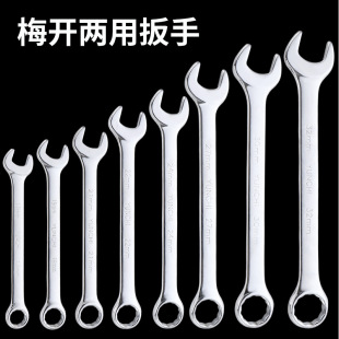 ���ð���÷�_�p�^�������քӰ���13mm÷���_�ڰ���С����spanner