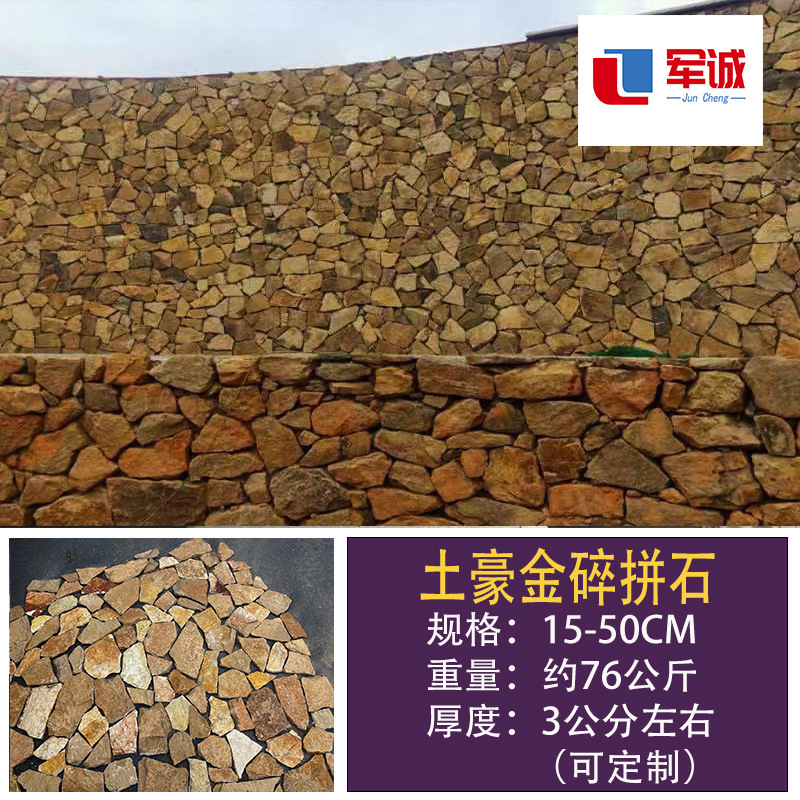 местное золото