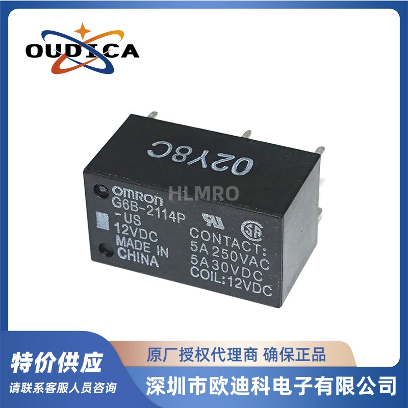 Реле малой мощности Omron G6B-2114P-US DC5V 12V 24V 5A уплотненное