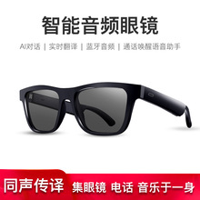 �羳E10PRO �����{�����R ��ͨԒ����AI���g̫ꖶ๦��ī�R���l