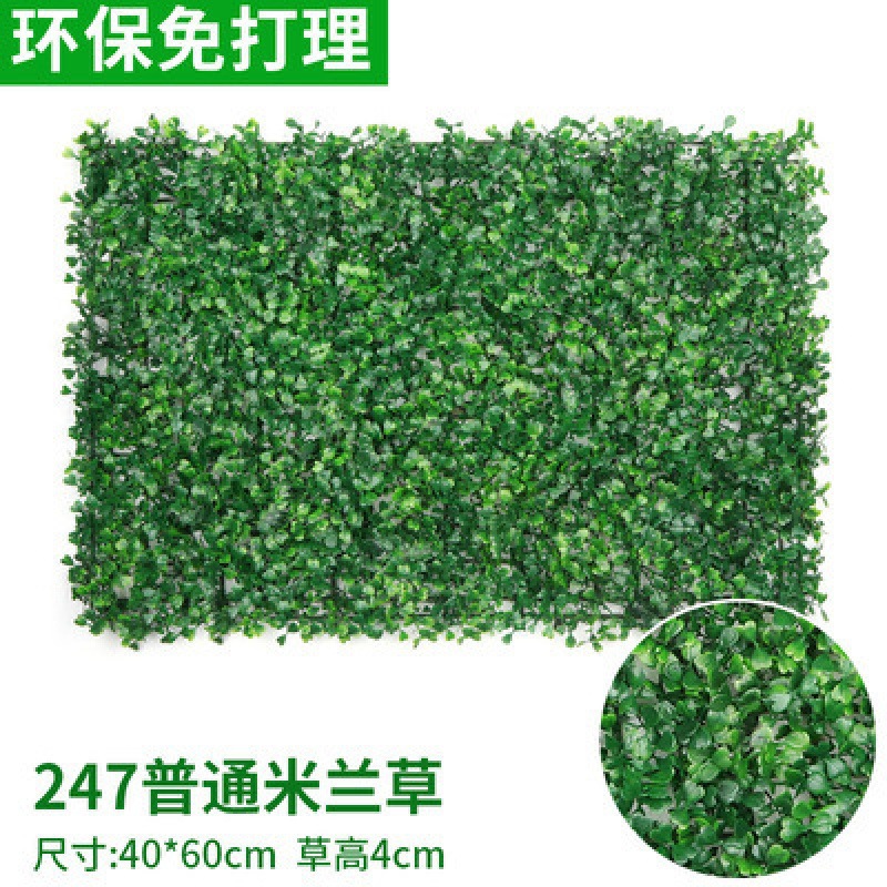 Amazon venta caliente transfronteriza simulación Milán césped planta pared fondo pared decoración falso césped fábrica al por mayor