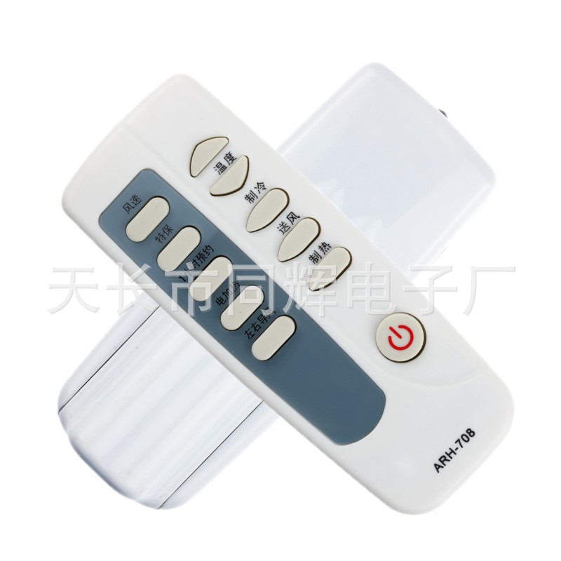 三星空调遥控器 ARC-745 KF-45LRFA ARC-