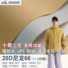 20D����66 1.5�ָ��ˮ���L��˺�������� �p������q���_�h������