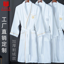 五星级酒店浴袍 全棉加厚宾馆割绒毛巾料白色睡袍 纯棉酒店浴袍
