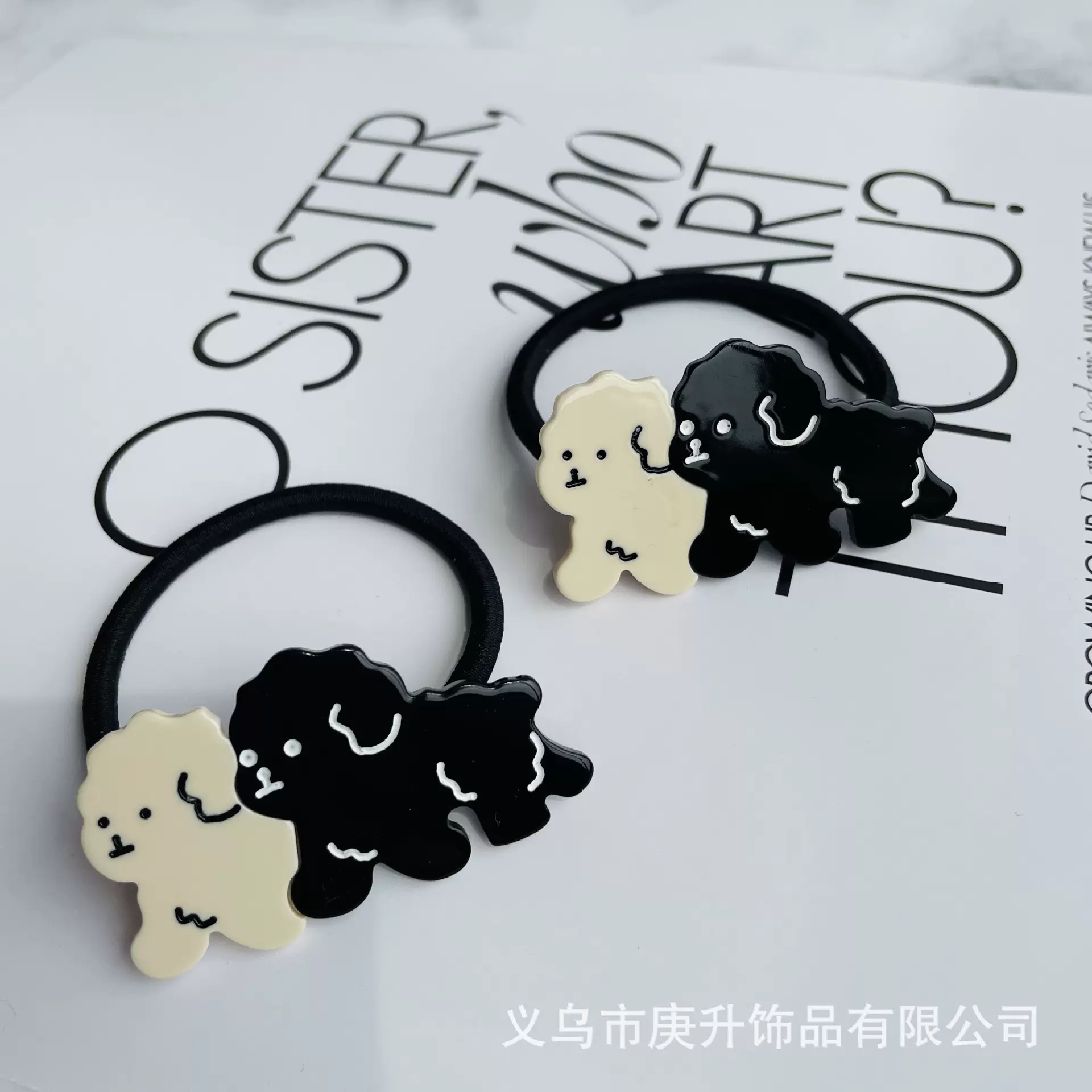 创意呆萌狗头绳2024新款高端橡皮筋少女简约可爱发圈呆萌小狗发绳