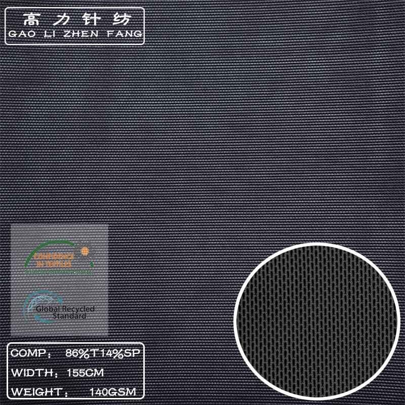 网布染色纯色纬编扎染礼服黑色精梳现代连衣裙面料