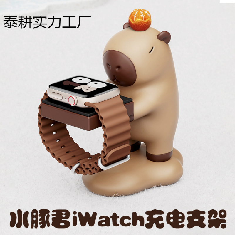 Suitable for Gt5 Charging Base Apple S10 Watch Charging Stand Applewatch Charging Base Capibara
