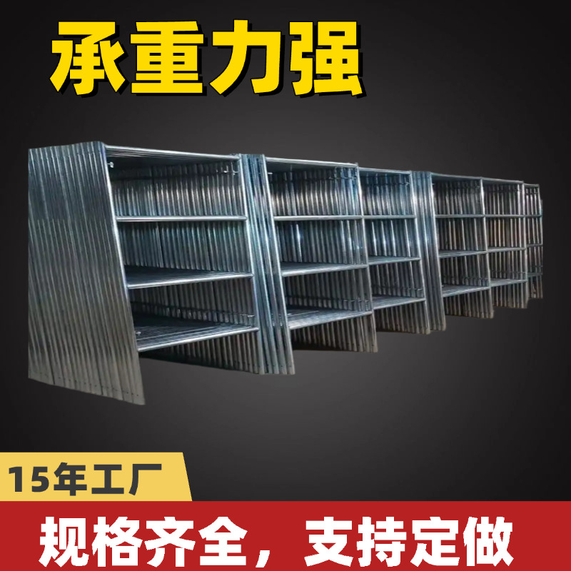 工厂批发镀锌移动脚手架厂家钢管工地装修龙门架活动四杠脚手架