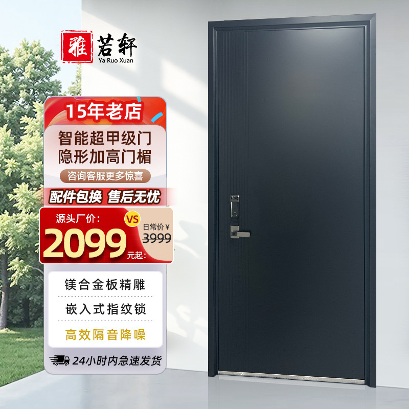 进户门防盗门甲级入户门室外农村大门子母加高单门智能门平开门