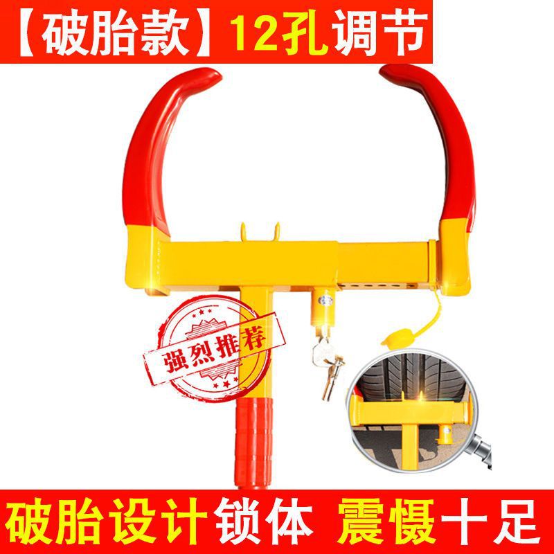 [럭셔리 브로큰 타이어 12홀] 브로큰 타이어 디자인 + 풀 구리 잠금 코어