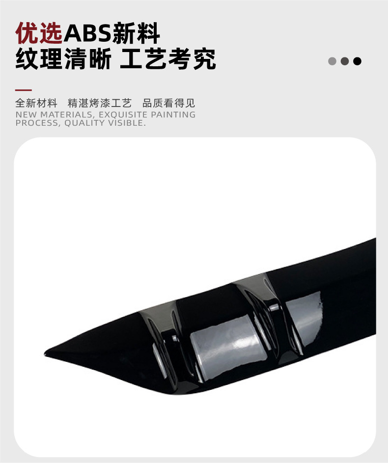 Suitable for Mercedes-Benz C-Class W205 Sport Edition C200 C260 2019-21 Rear Lip Blade Spoiler Modification Accessories