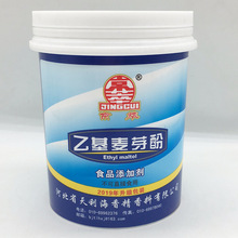 现货批发京萃乙基麦芽酚 食品增香剂甜味剂 纯香焦香型增香剂