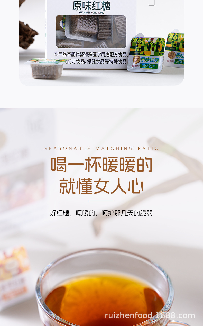 Yunnan Original Flavor Brown Sugar Box 180g Traditional Chinese Sugar Hong Tang in use