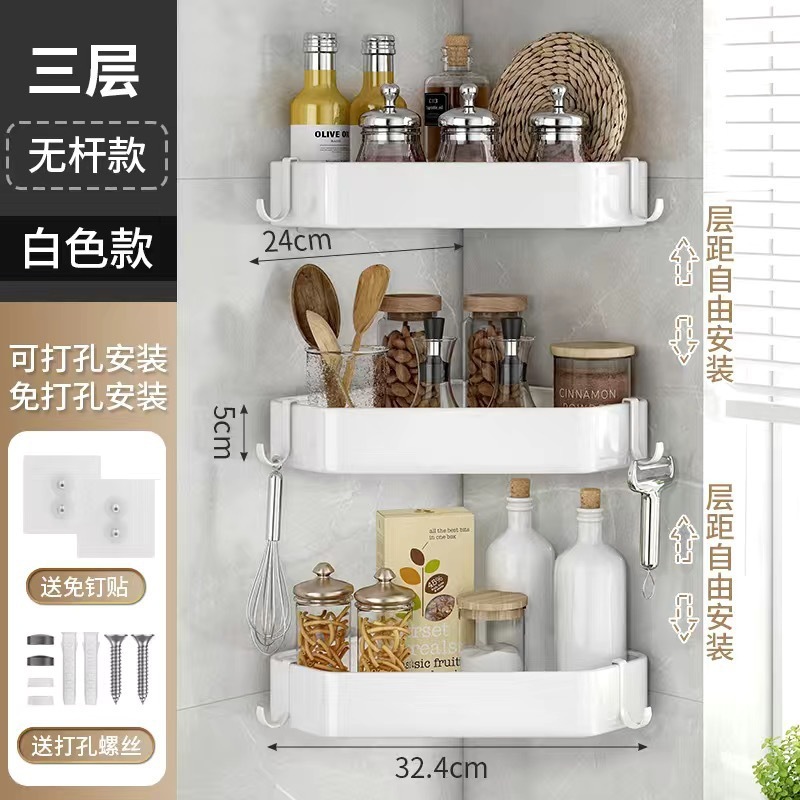 Xinyan 浴室多機能バスルーム収納ラック浴室パンチフリートライアングル収納シャワールーム壁掛けコーナー|undefined
