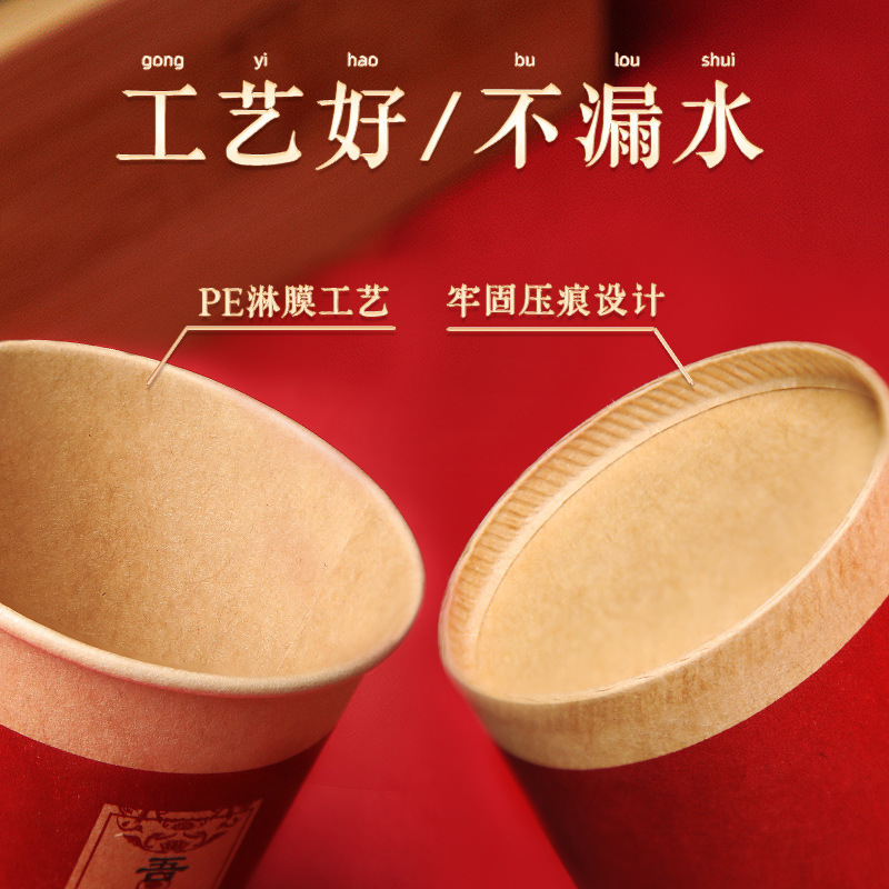 结婚纸杯婚礼家用喜字杯订婚喜事红色水杯婚庆婚宴用品一次性杯子|undefined