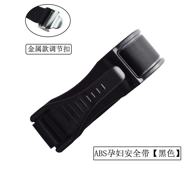 블랙-ABS 메탈 버클