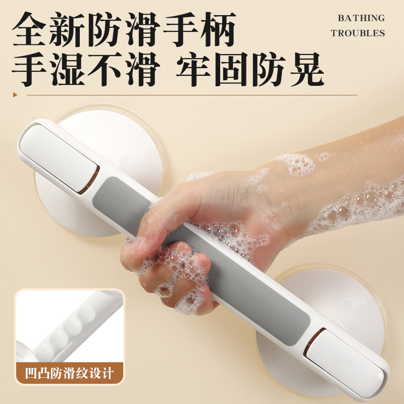 Cross-border, drill-free bathroom handrails, non-slip suction cup handles for bathroom tiles and glass doors, safety for elderly people in shower rooms