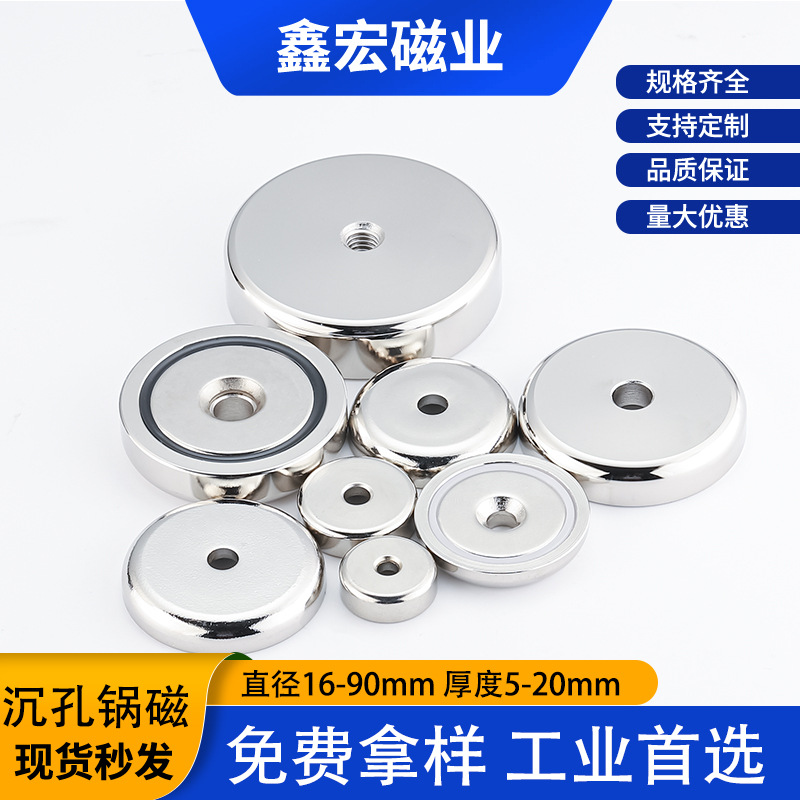 Magnetic powerful strong magnet