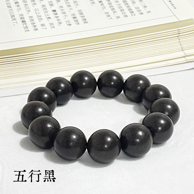 [오행흑] "물" [선물 상자]