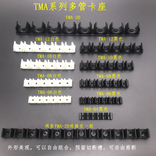 ��܊A�๦�ܽM�Ͽ��ۿ�����ܹ�����|���̶��܊ATMA-06/08/10