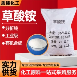 二元醇;酯;羧酸盐