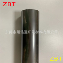 ���z�C��PP-GFCR8-SR���F���m�CPP PC���;ƾ���3M�z��