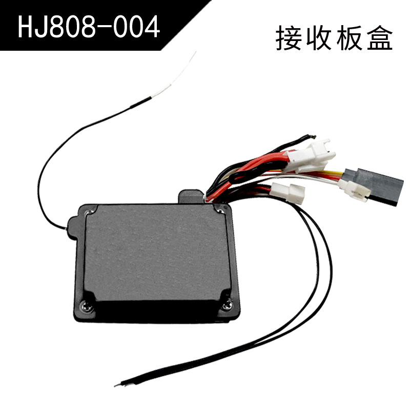 【HJ808-004】Receiver board box(808/813/815/823)