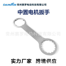 廠家直供跨境適用八方中置電機專用扳手工具用於BBS中置電機安裝